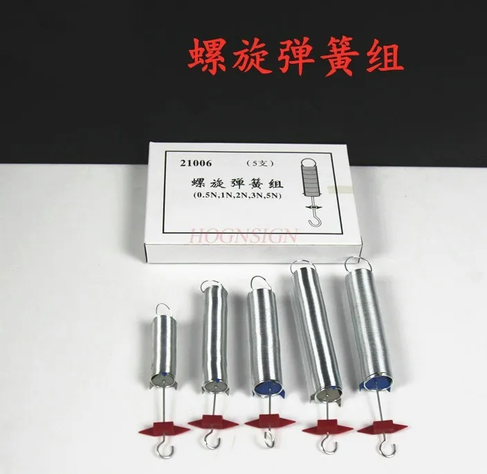 5pcs set Helical spring group Hooke 's law soft spring physical spring instrument physics mechanics teaching instrument