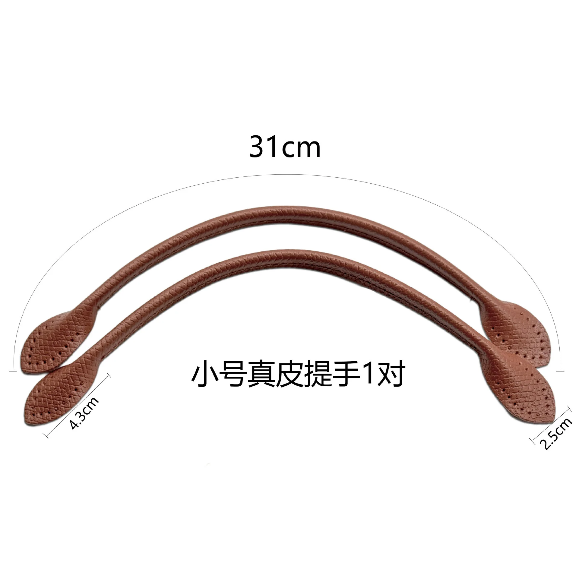 M leather portable