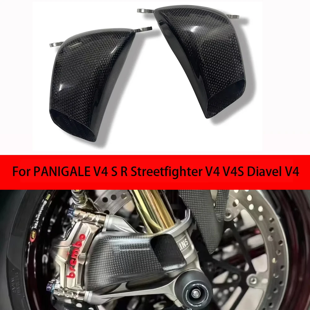 ブレーキキャリパーエアダクト 100MMモーターフロントキャリパー