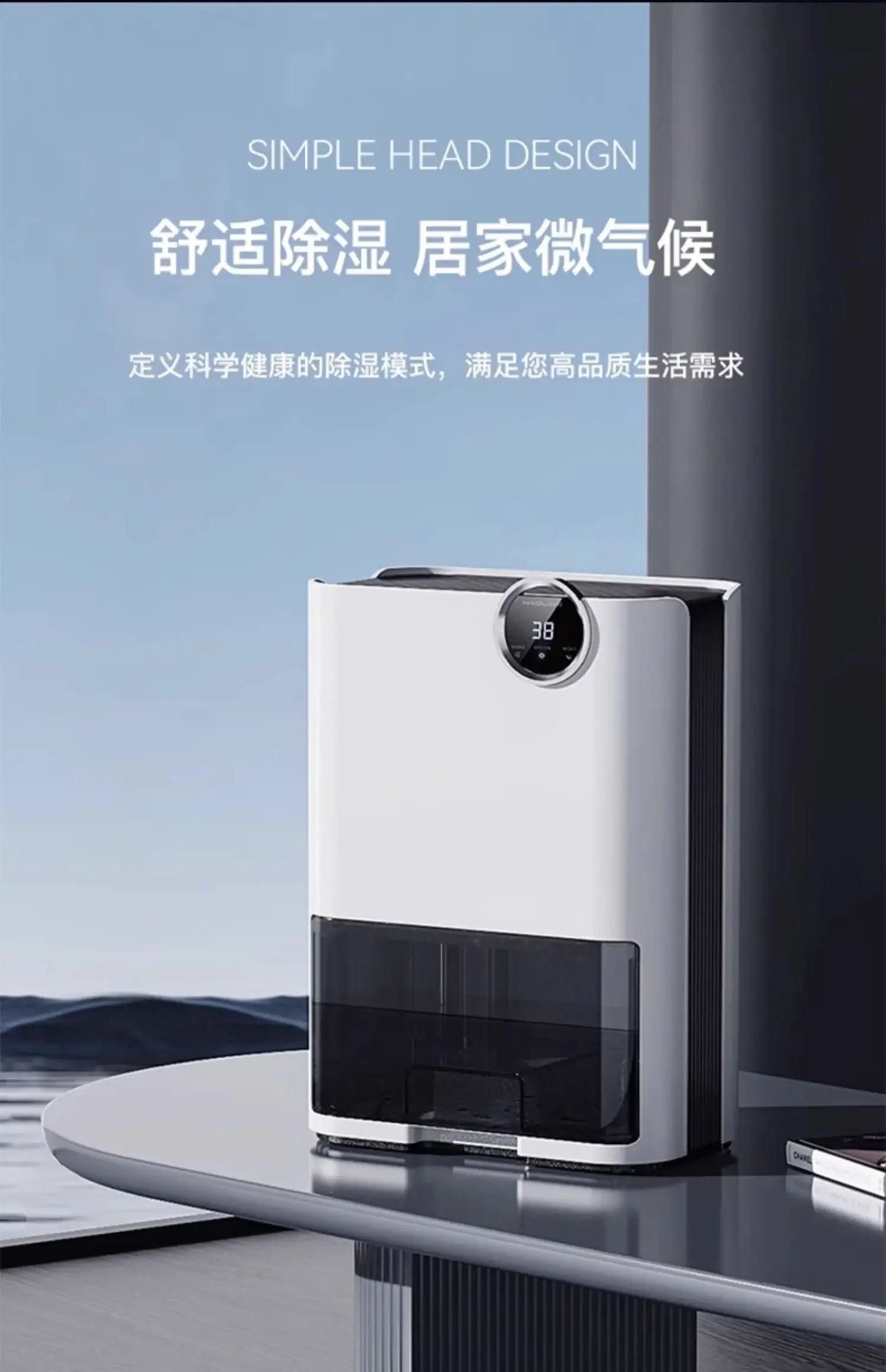 Household dehumidifier new mute dehumidification indoor small return to the south day moisture absorption machine drying