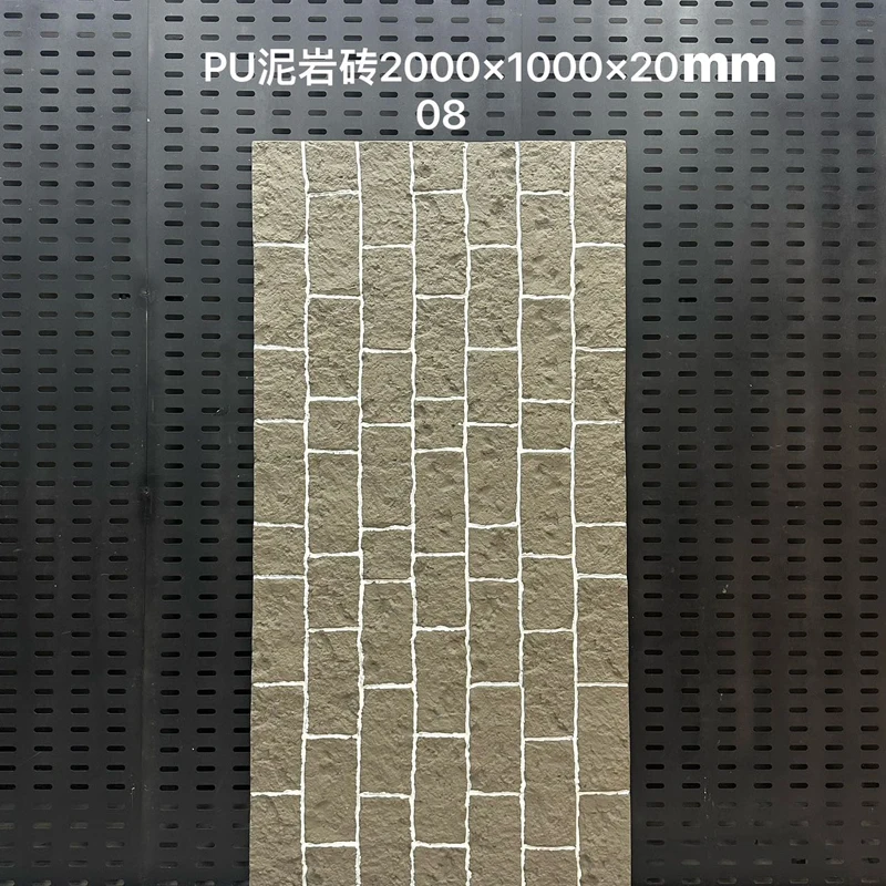 PU Mudstone Brick Stone Wall Panel Cultural Rock Faux Brick Background Wall Panel Polyurethane for Decoration