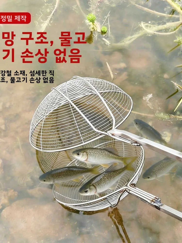 새로운 스테인레스 스틸 확장형 낚시 클램프 야외 바다 가리비 잡이용 특수 그물망 구멍이 물고기를 다치게 하지 않음