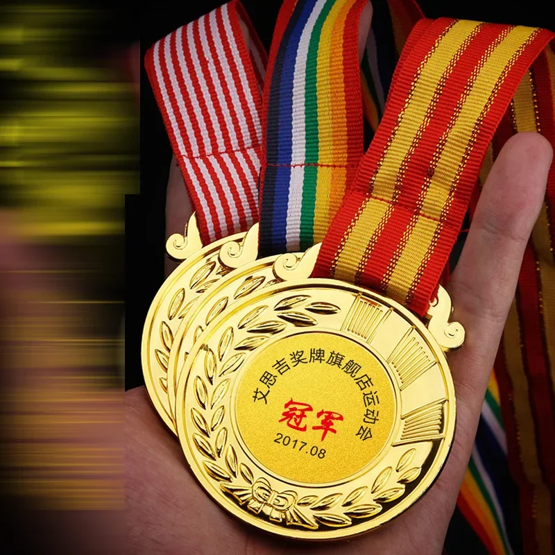 Customized Metal Medal, Commemorative, Gold, Silver, Copper, School Sports Activities Award, Home Small Decoration, 1Pc