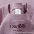 300G purple