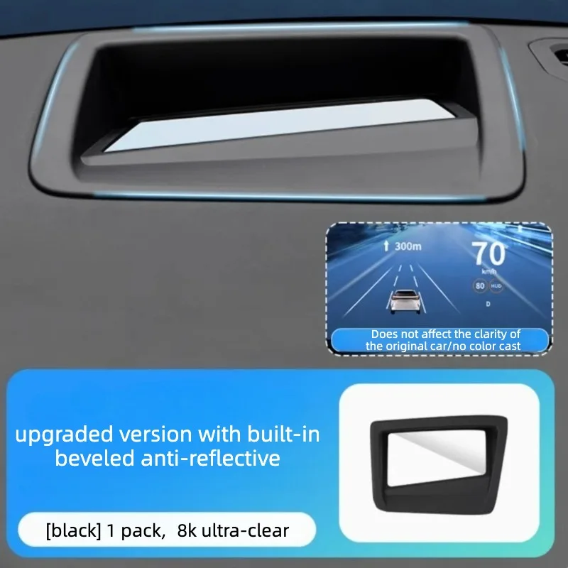 BYD Equation Leopard 8 자동차 스타일링 전용 헤드업 디스플레이 보호 박스 계기판 HUD 보호 커버 액세서리