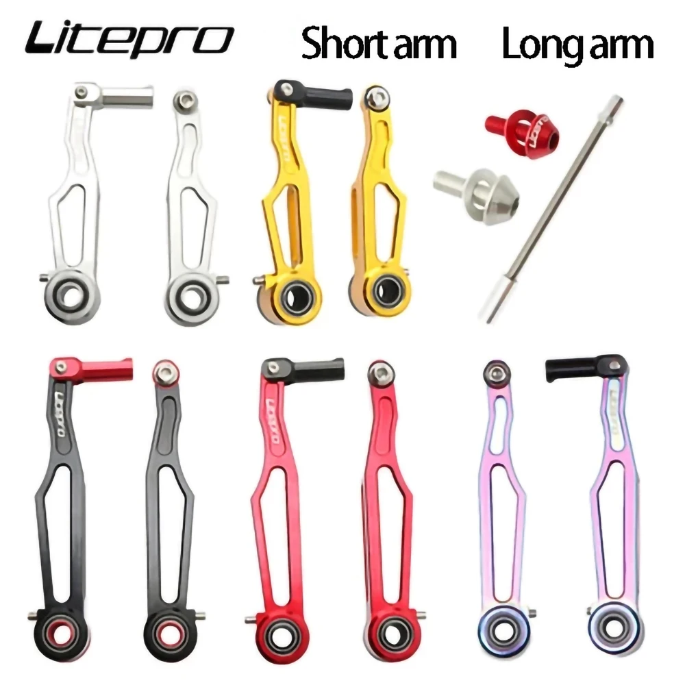 

Litepro 412 Folding Bike Short/Long V Brake Arms Aluminum Alloy CNC UltraLight V Brake Clamp 82mm/108mm Bicycle Accessories