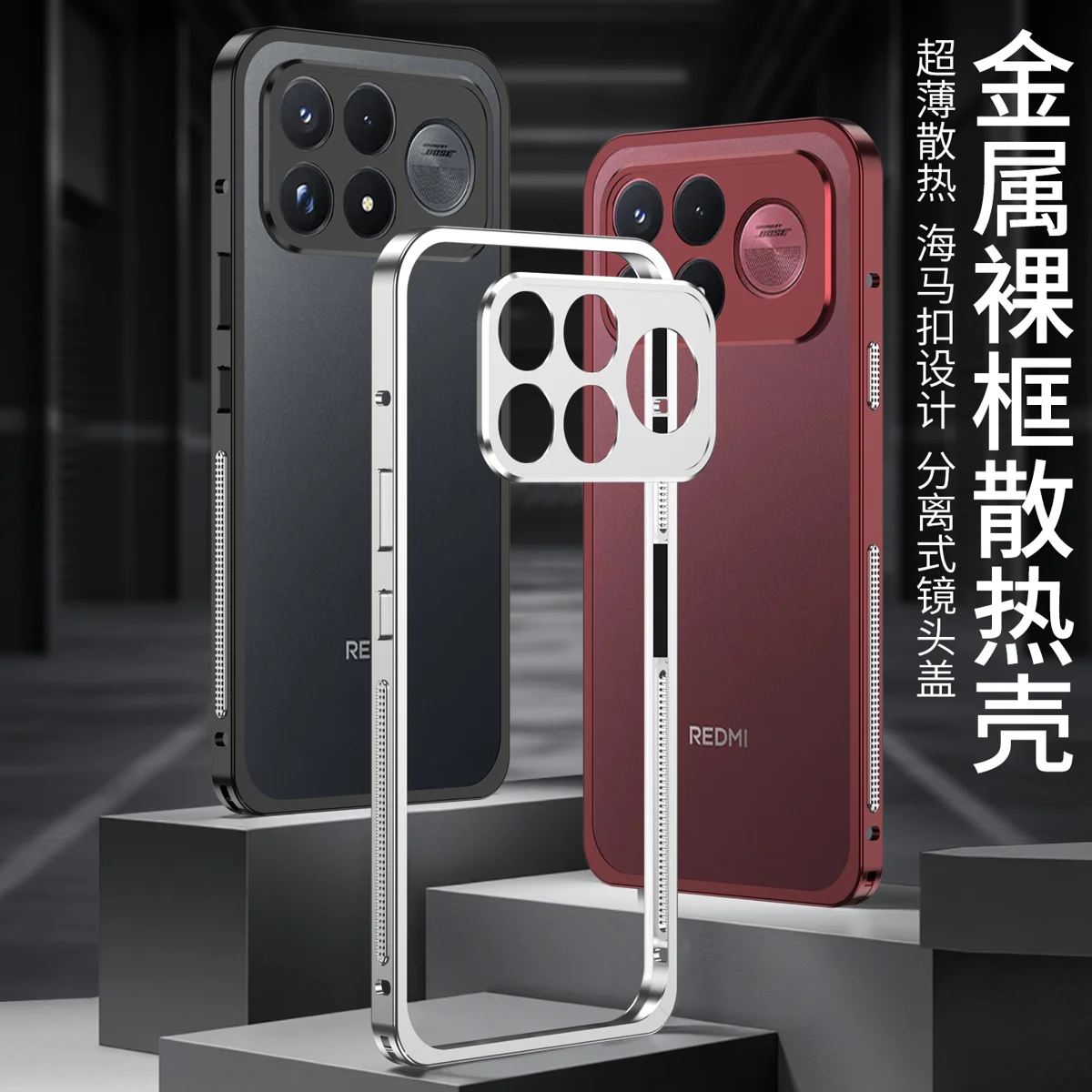 Ultra-Thin Metal Frame Shockproof Bumper with Detachable Camera Protection Case