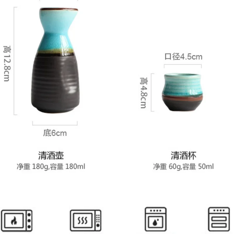 Japanese Ice Crack Glazed Ceramic Wine Set Sake Cup Flask Sprinkler Home Restaurant Wine Cellar Bottle Bar Accessories Gifts