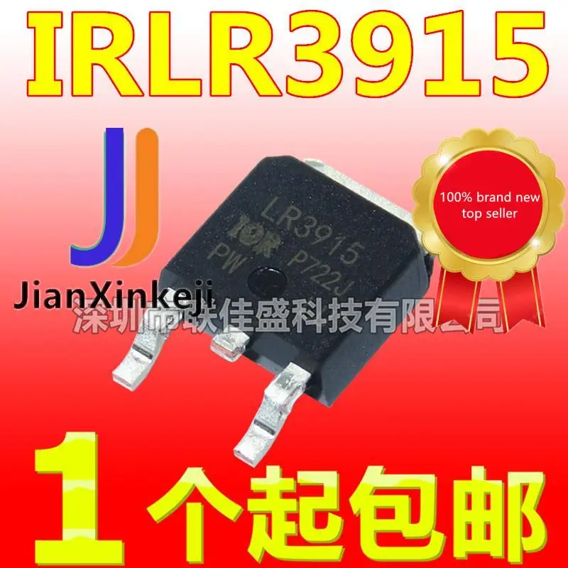 

20 шт., 100% оригинальная новая фотовспышка IRLR3915 LR3915 61A 55V TO252 N-channel MOS