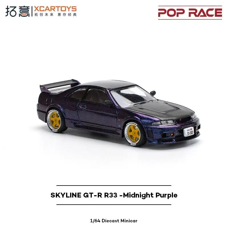 POP RACE 1:64 닛산 스카이라인 GTR R33 미드나잇 퍼플 S42-01 합금 자동차 모델 컬렉션 장식품