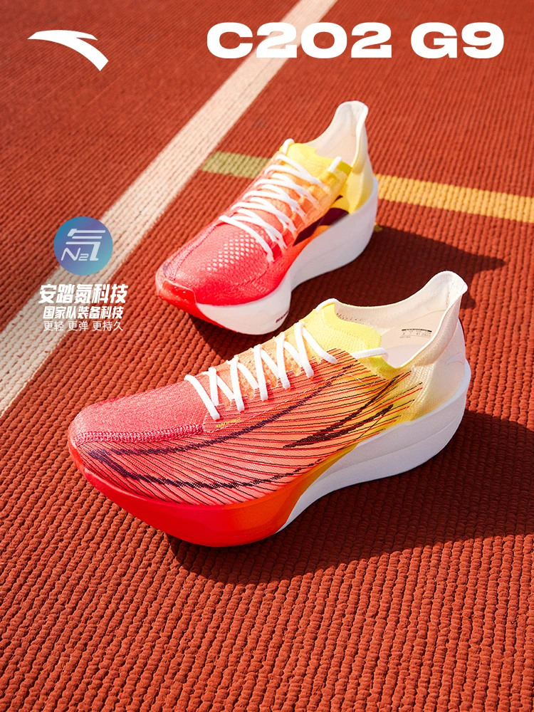【新品未使用】Anta 安踏レーシングシューズ c202 G9 27.0センチ 新品未使用】Anta 安踏レーシングシューズ c202 G9 27.0センチ