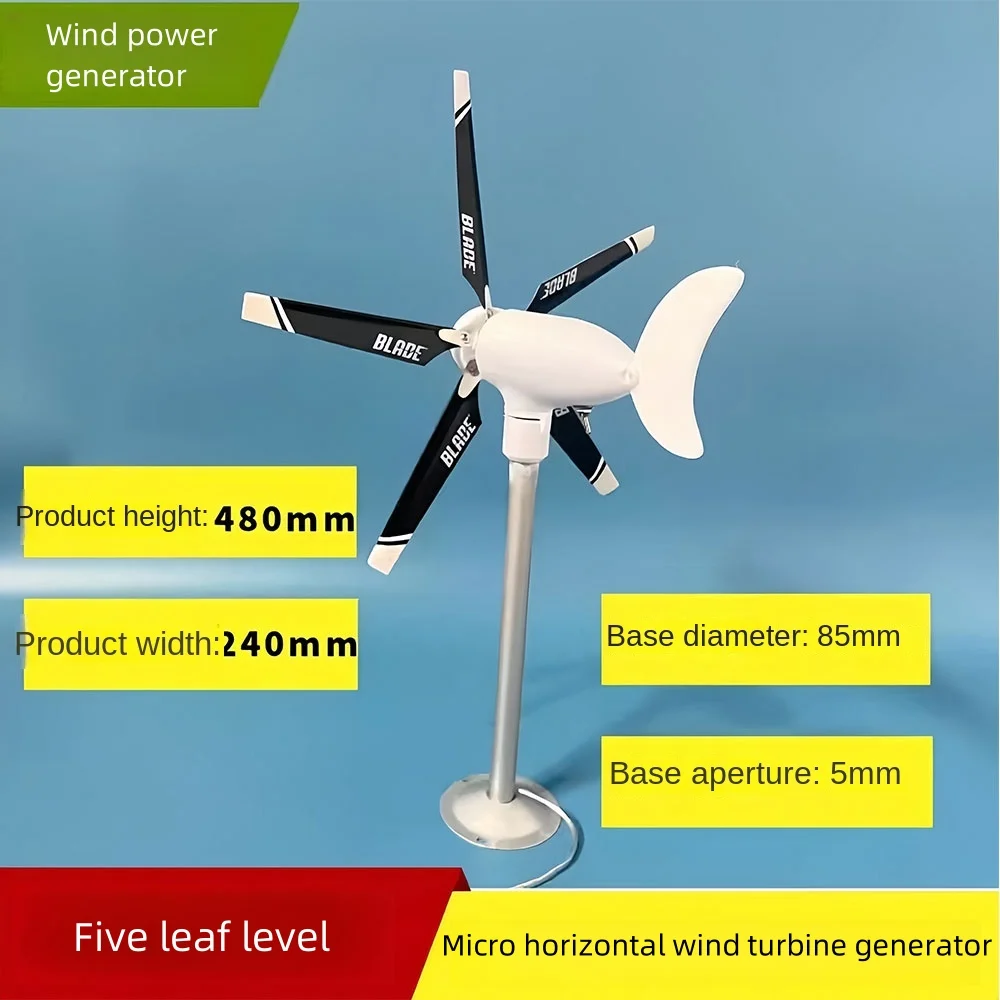 The For New 5-blade Micro Wind Turbine Model Three-phase Permanent Magnet Brushless Outdoor Science and Education Windmill DIY