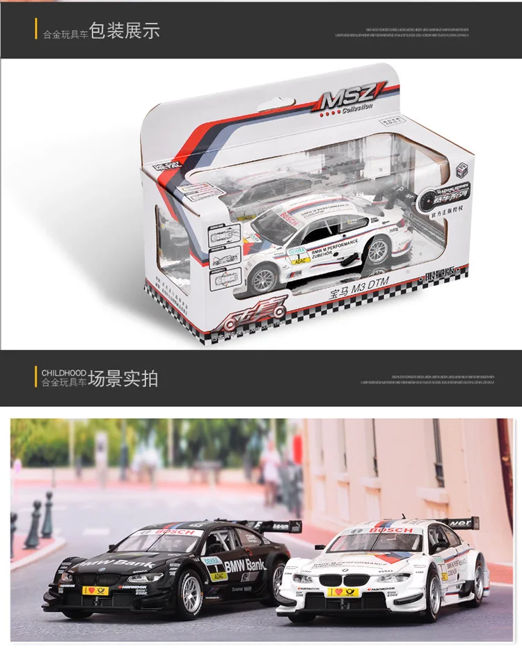 ミニカー BMW M3 DTM 1:32 BMW M3 DTM Luxury Race Car High Simulation Exquisite