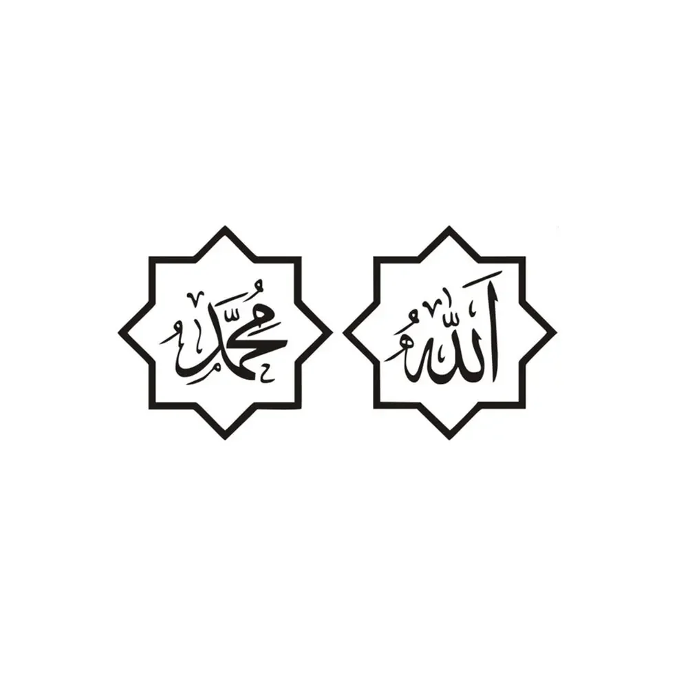 Car Stickers Decor Motorcycle Decals Islamic Quotes Muslim Arabic God Allah Quran Decorative Accessories Creative PVC,20cm*10cm