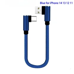 Fast Charging Double Elbow 90 Degree Multi - Connector Cable - 0.25m (Blue for Lightning)