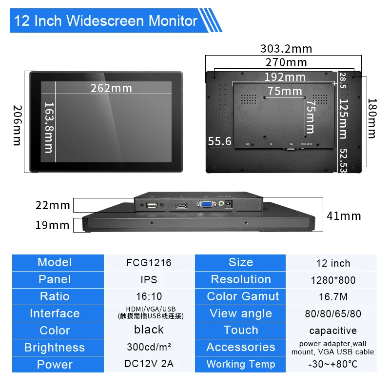 ̵ ũ 1280*800  ÷ Ʈ  ġ ũ ,  ÷, VGA HDMI USB , 12 ġ