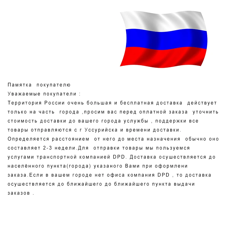 Рисунок 6 - наличные товары кресло  обеденные