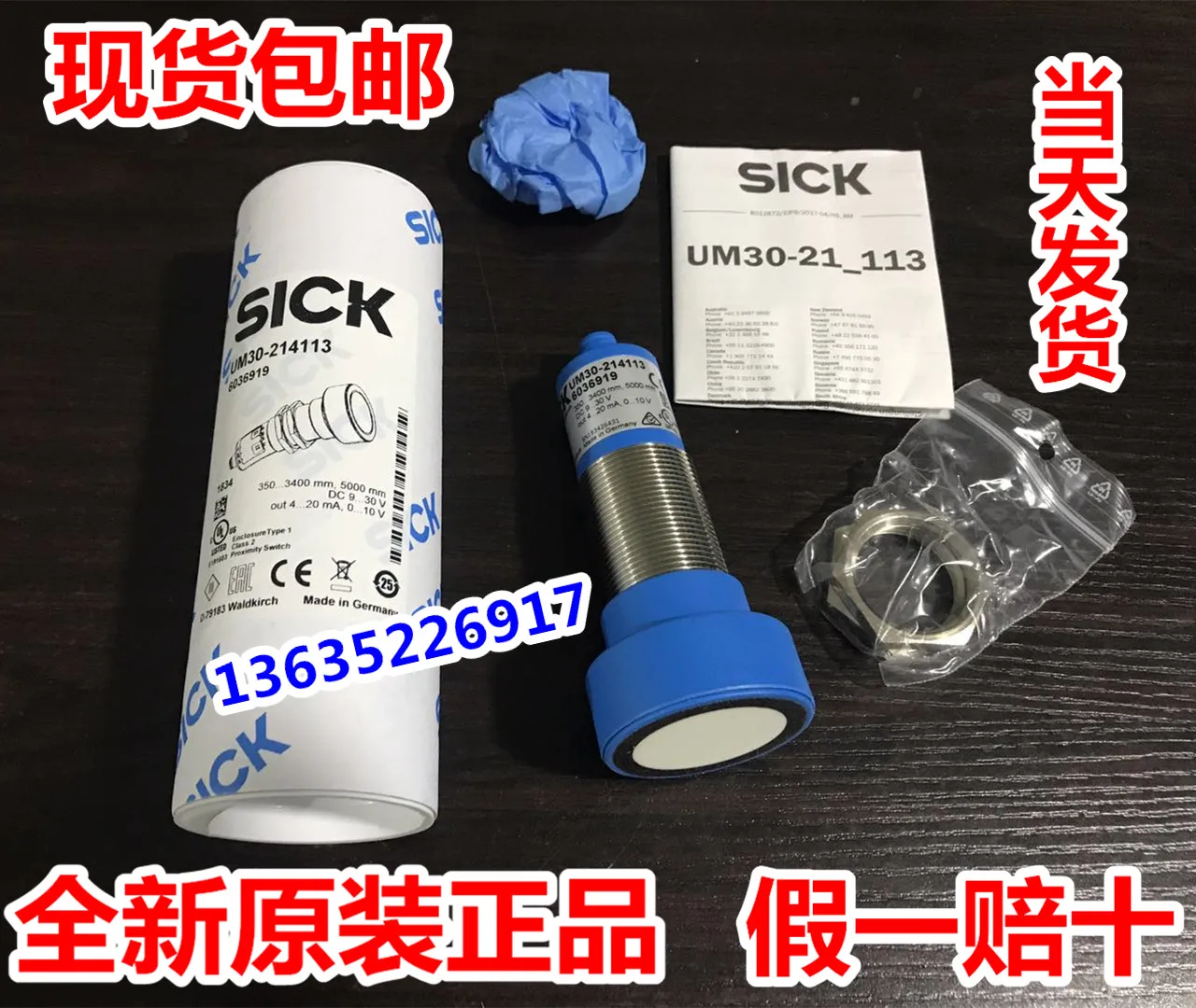 

6036916 UM30-211113 6037674 UM30-211114 SICK