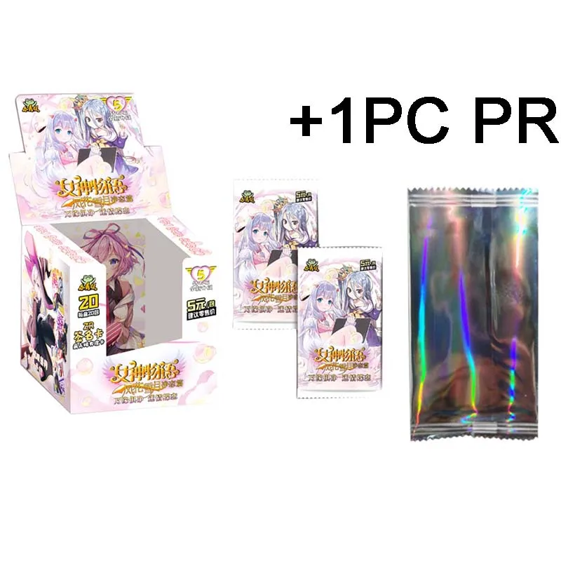 1Box 1PR