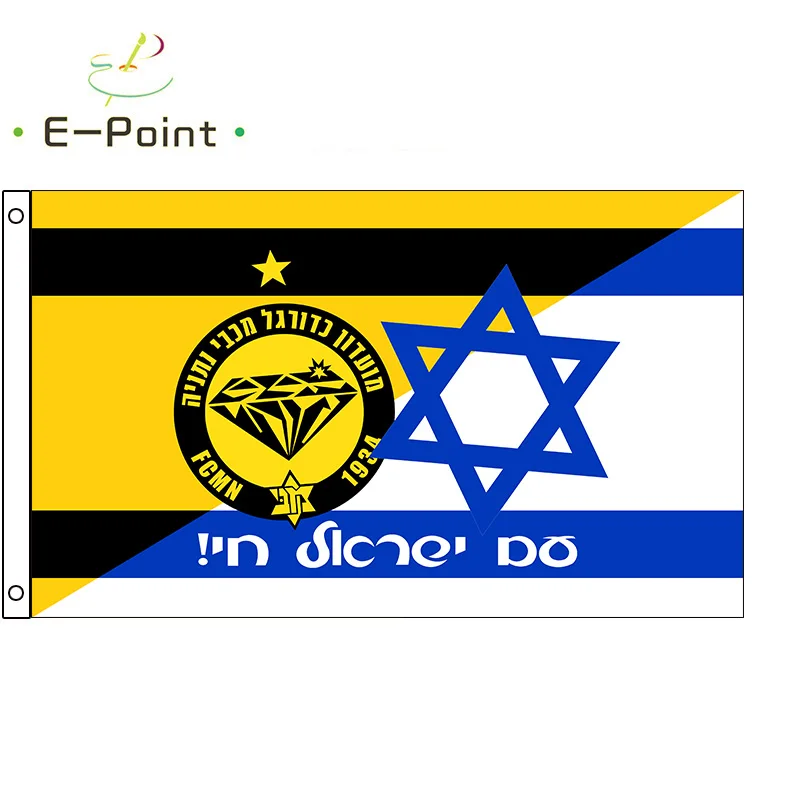 

Maccabi Netanya FC With Israel Flag 60x90cm (2x3ft) 90x150cm (3x5 ft) Decoration Banner for Home and Garden