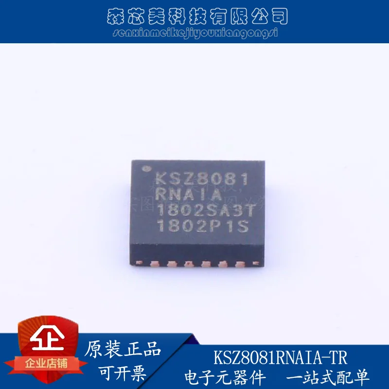 

2pcs original new KSZ8081RNAIA-TR KSZ8081 QFN-24 transceiver IC