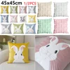 1-2PCS Easter decoration pillow cover rabbit soft comfortable home room decoration sofa cushion cover Easter Bunny Pillow Covers 1