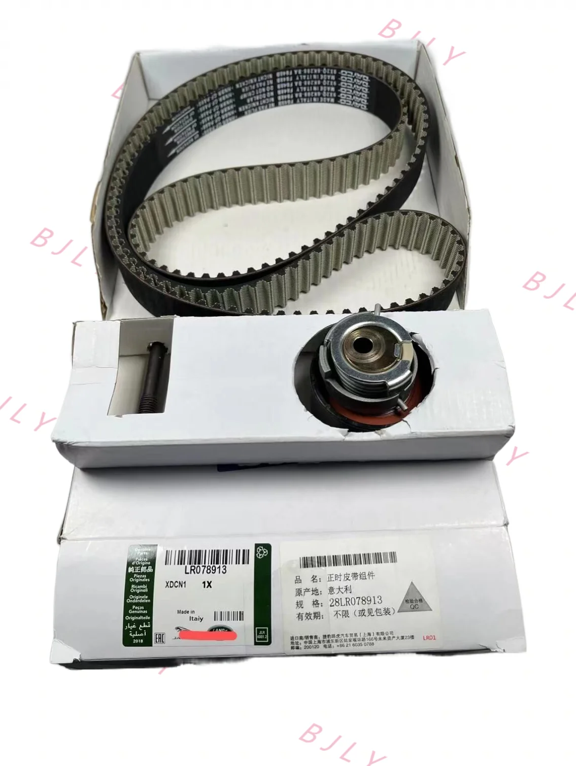 3.0 Diesel Dual Turbo Cinghia Dentata Set Per Discovery Lr4 Range Rover Rr Sport Velar Ktb1149 Lr078913 C2D49451