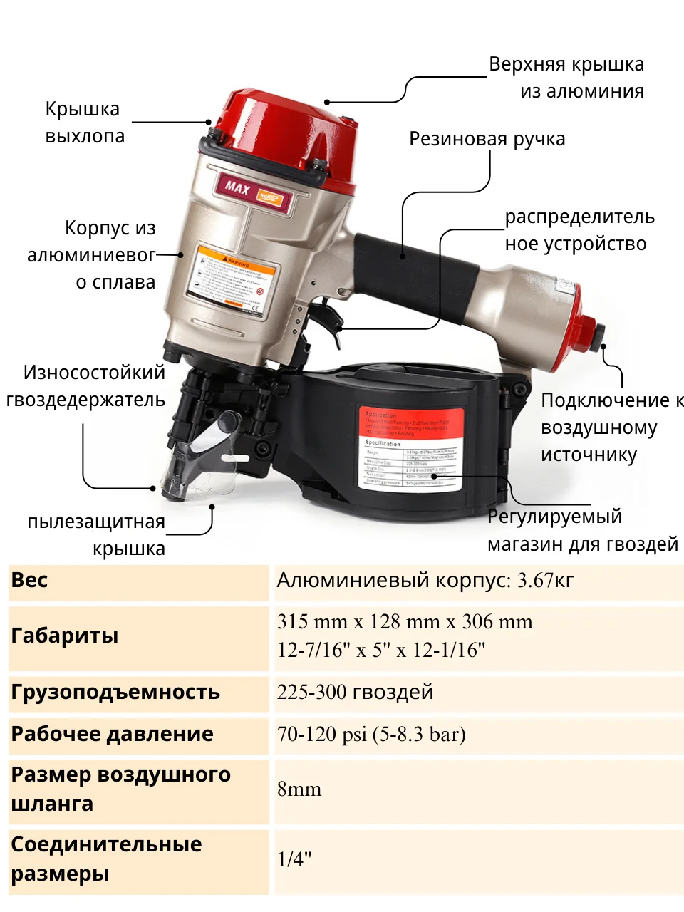 Cn70 nail gun drum 45-70mm EAC pneumatic gun for nails 3.67 kg air gun for nails 4