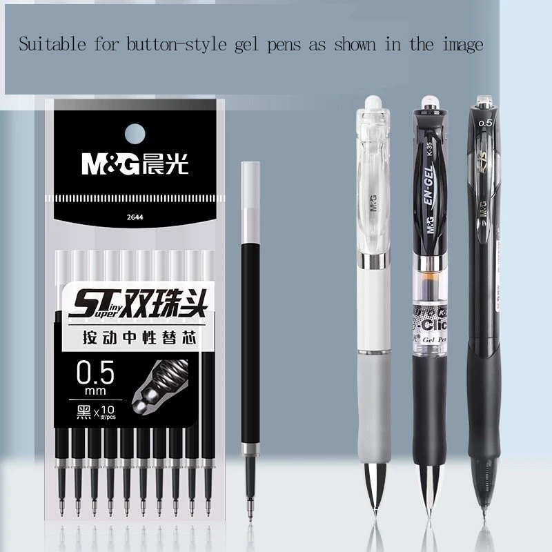 M&G 0.5mm Gel Pen Refill Quick-Drying Ink Black Red Compatible with Push-Button Gel Pens 10 per Bag