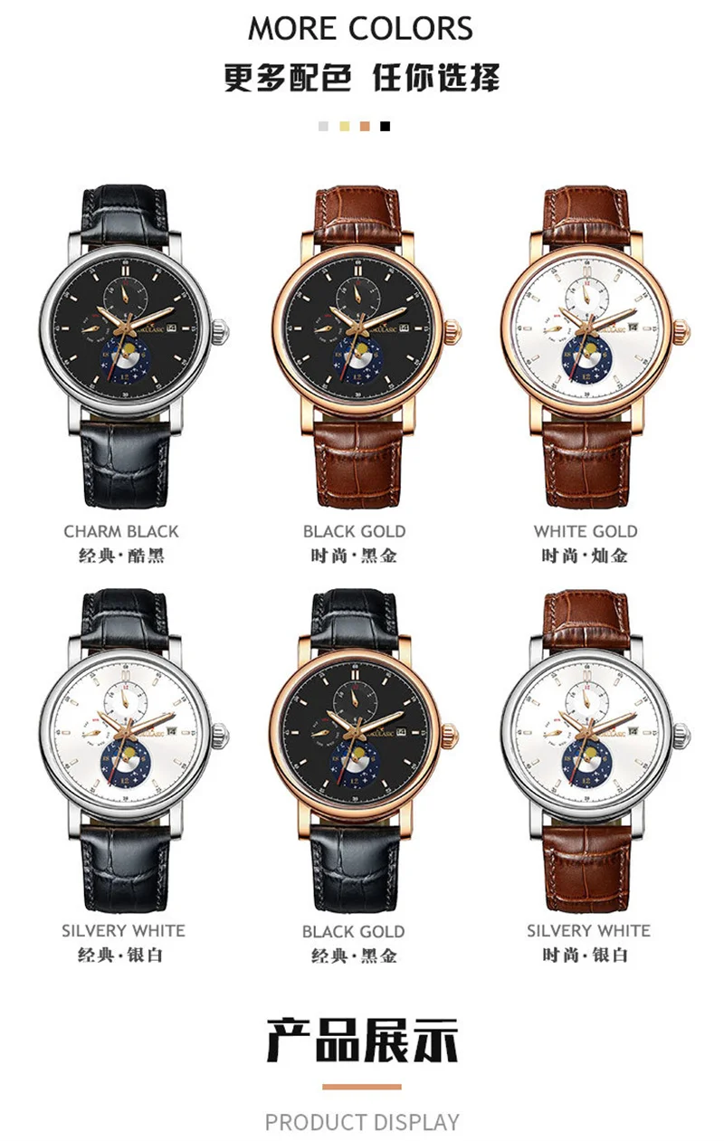 Men Wristwatch Automatic Mechanical Military Sport Date Week Male Clock 544 mechanical watch