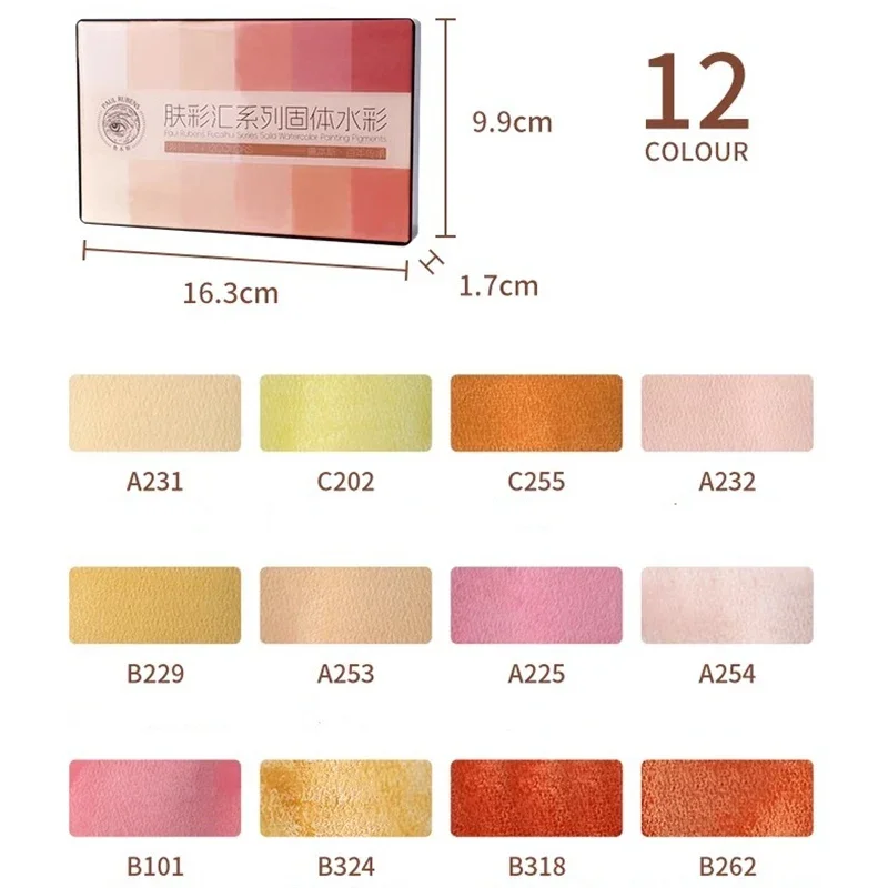 Paul Rubens 12 Colors Skin Solid Watercolor Paint Set Professional Water Color for Painting Artist Art Supplies