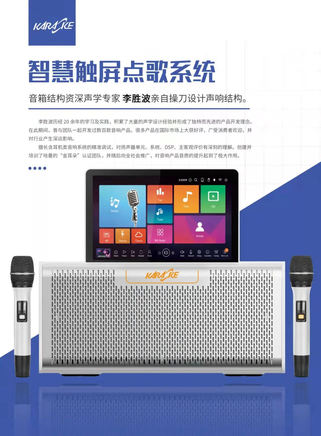 KTV Karaoke Machine Full System(Includ TouchScreen+Karaoke Amplifier/mixer+Wireless Microphone+Speaker）All in One Karaoke Player