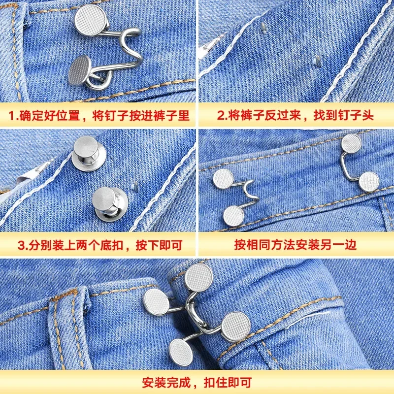 청바지 허리 수축 버클 편리한 청바지 크기 조정 버클 조정 가능한 금속 버클 청바지 스커트 바지 액세서리