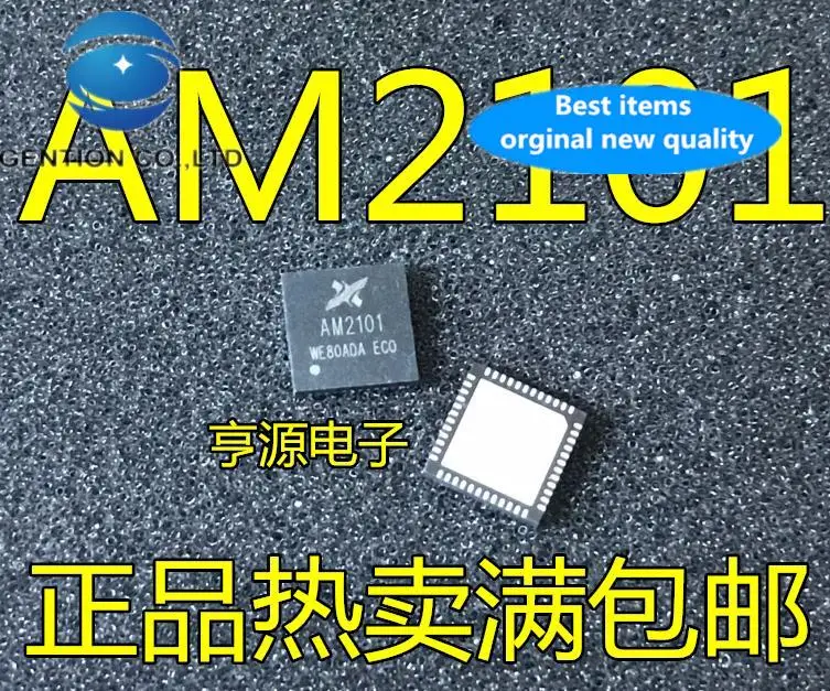 

10 шт., 100% оригинальные новые модели AM2101 QFN