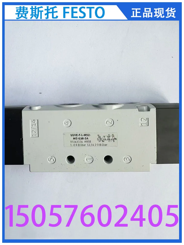 

Festo FESTO Solenoid Valve VUVE-F-L-MZ-G38-SA 15163324 Genuine In Stock