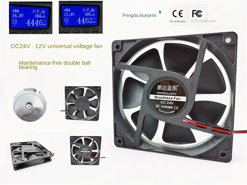 

Blueprint 12025 Double Ball Bearing 24V 12V Universal High Air Volume 12CM Cabinet Variable Frequency Cooling Fan120*120*25MM