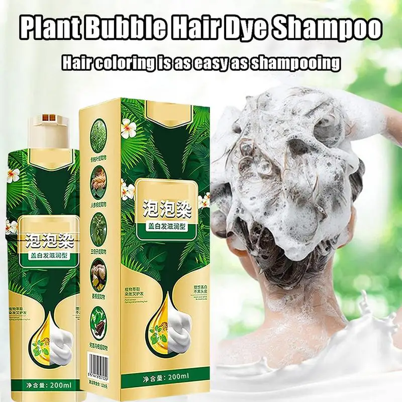 

200ml Bubble Plant Hair Dye Shampoo Instant Hair Color Hair Dye Shampoo Natural Hair Coloring Dyeing Foam For Gray Hair Coverage