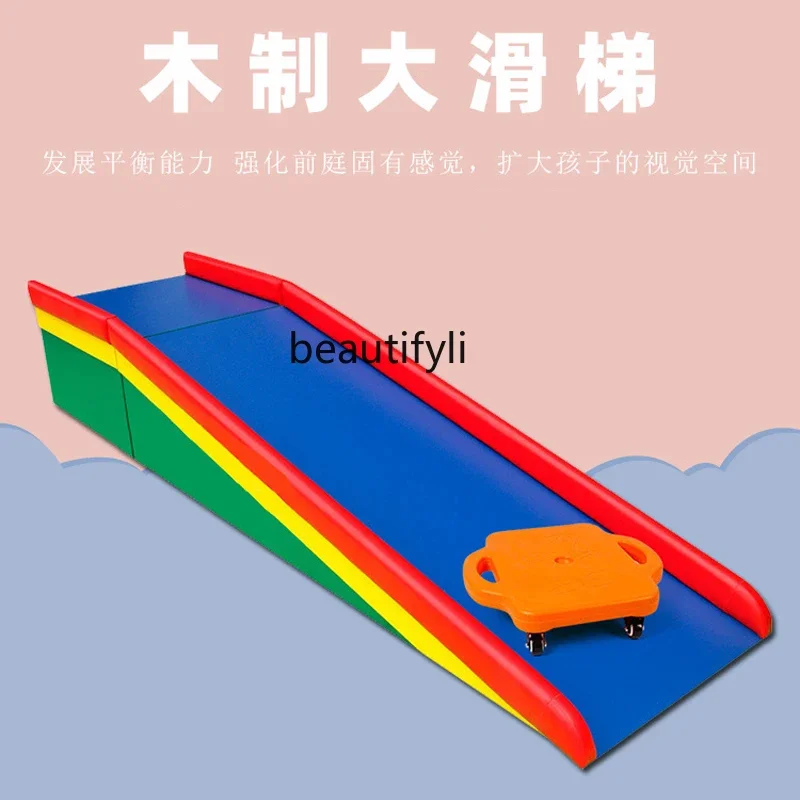 Large slide Sensory integration training equipment Wooden slide, early education vestibular sense Small scooter