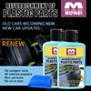 Car interior retreading agent, plastic parts plating crystal polishing agent, seat leather maintenance wax 1