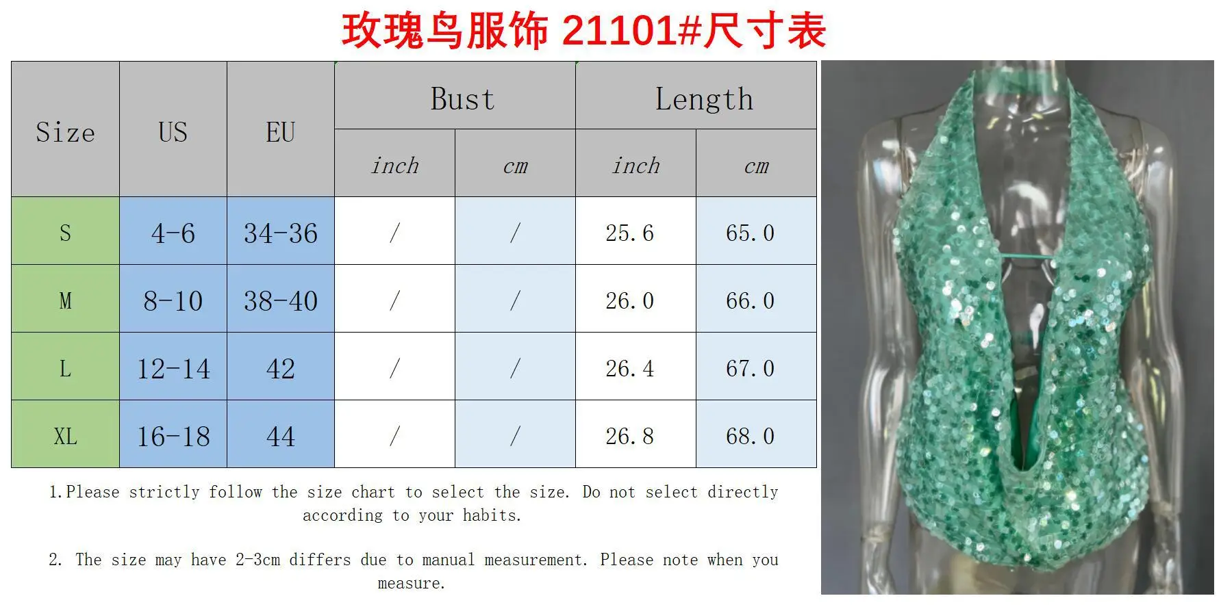 Sequined Sleeveless Vest for Ladies Summer Party