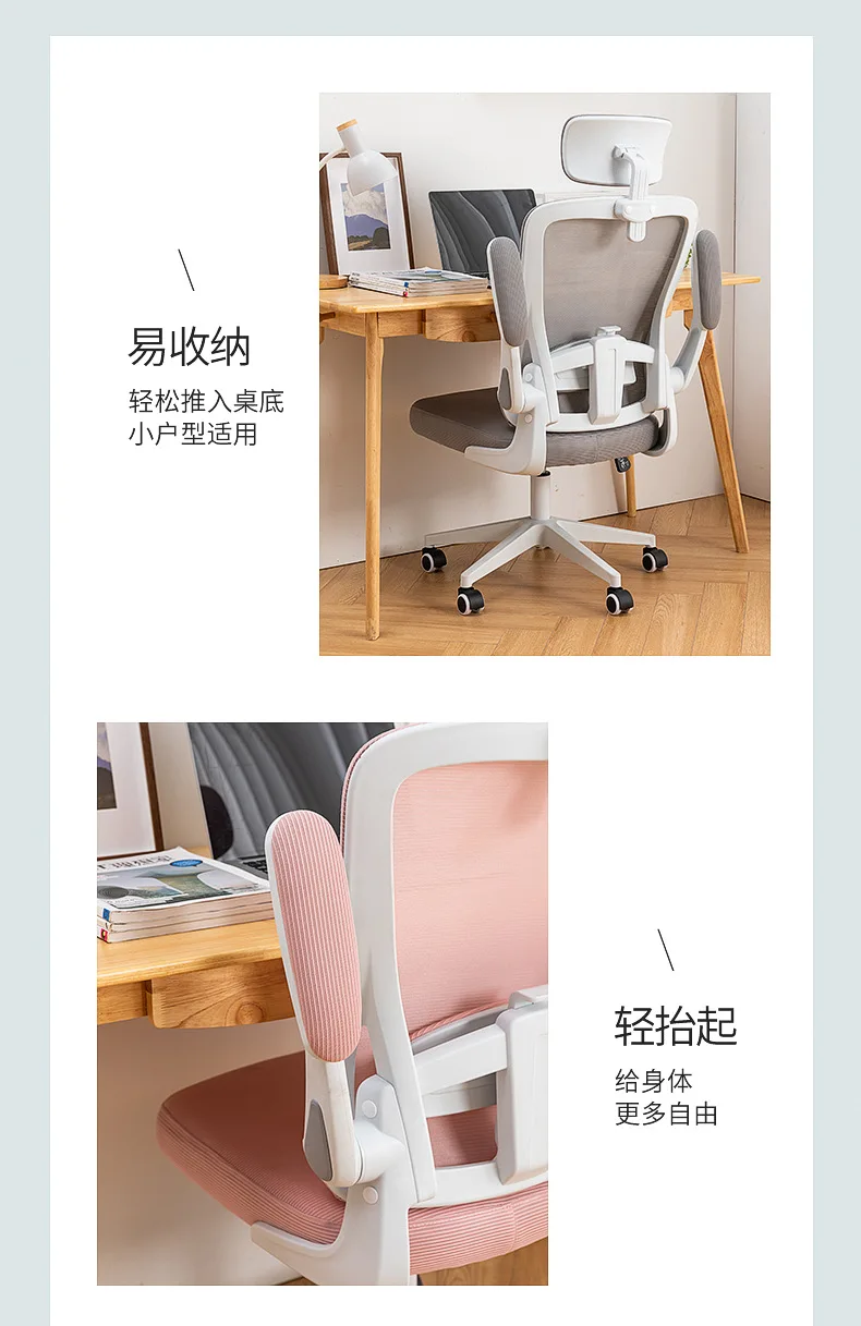 Description Picture 6 of itemComputer Chair Household Breathable Mesh Sitting For A Long Time Without Fatigue Lifting Conference Learning, Office Chair