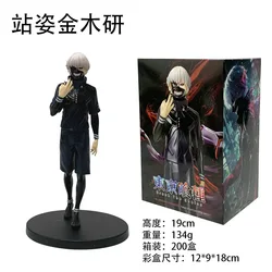 Tokyo Ghoul Kaneki Ken Awakening Ver PVC Action Figure - Anime Collectible and Desktop Decoration (3with retail box)