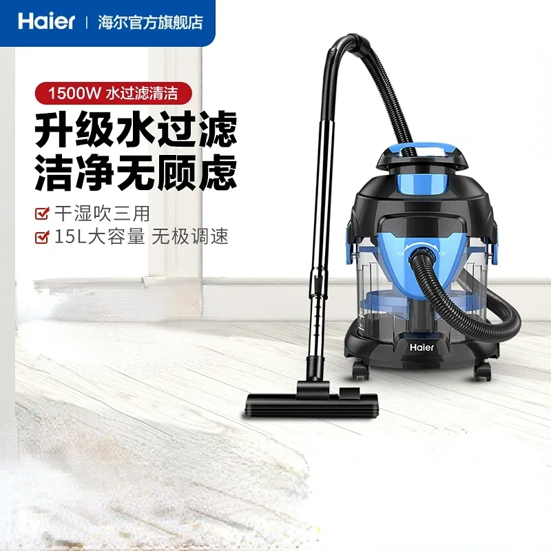 Aspirapolvere Elettrici Haier Vacum Cleaner Machine Elettrodomestico Filtrazione Dell'Acqua Aspirapolvere Floor Dust Dry Wet Furniture Manual