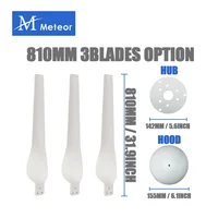 ไนลอนกังหันลมใบมีด 580 มม.810 มม.สําหรับเครื่องกําเนิดไฟฟ้ากังหันลมแนวนอน Windmill ความแข็งแรงสูง DIY ใบมีด Hub และ Hood 6