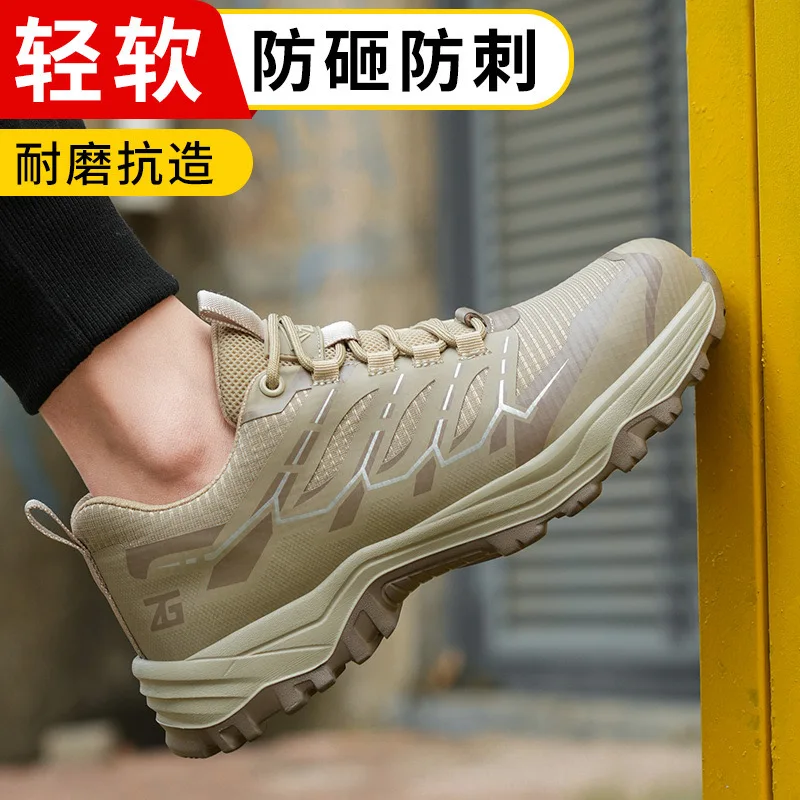 Men\'s comfortable safety shoes protective steel head anti-smash anti-stabbing wear-resistant breathable safety shoes new