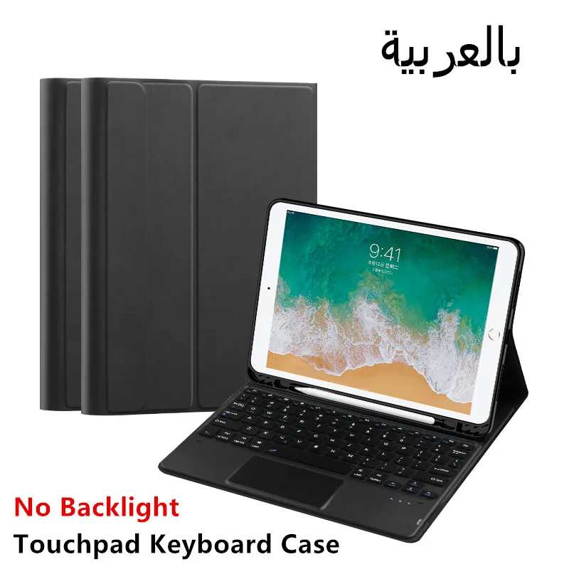 AJIUYU Premium Backlit Keyboard Case with TrackPad