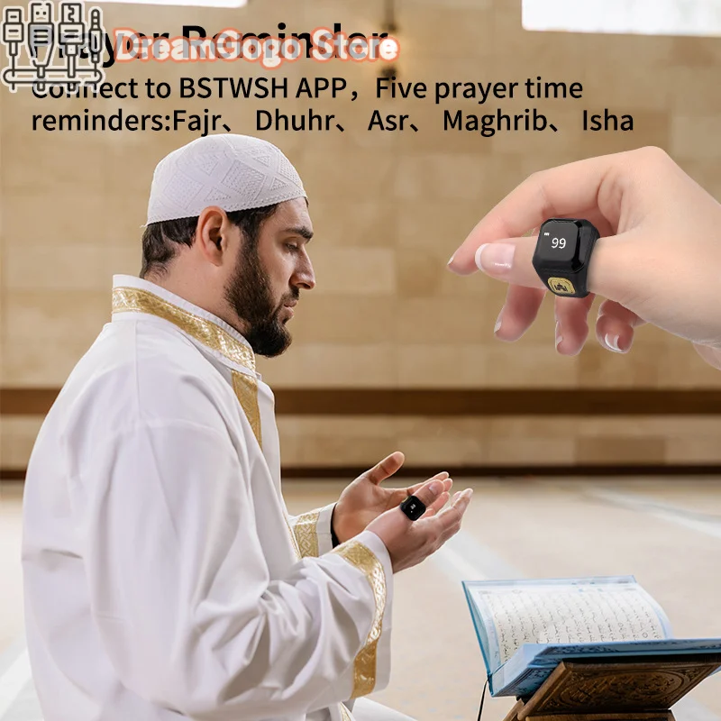 Ʈ Tasbih Ż  ī,  Tasbeeh Zikr , 5 ⵵ ð  ˸, 
