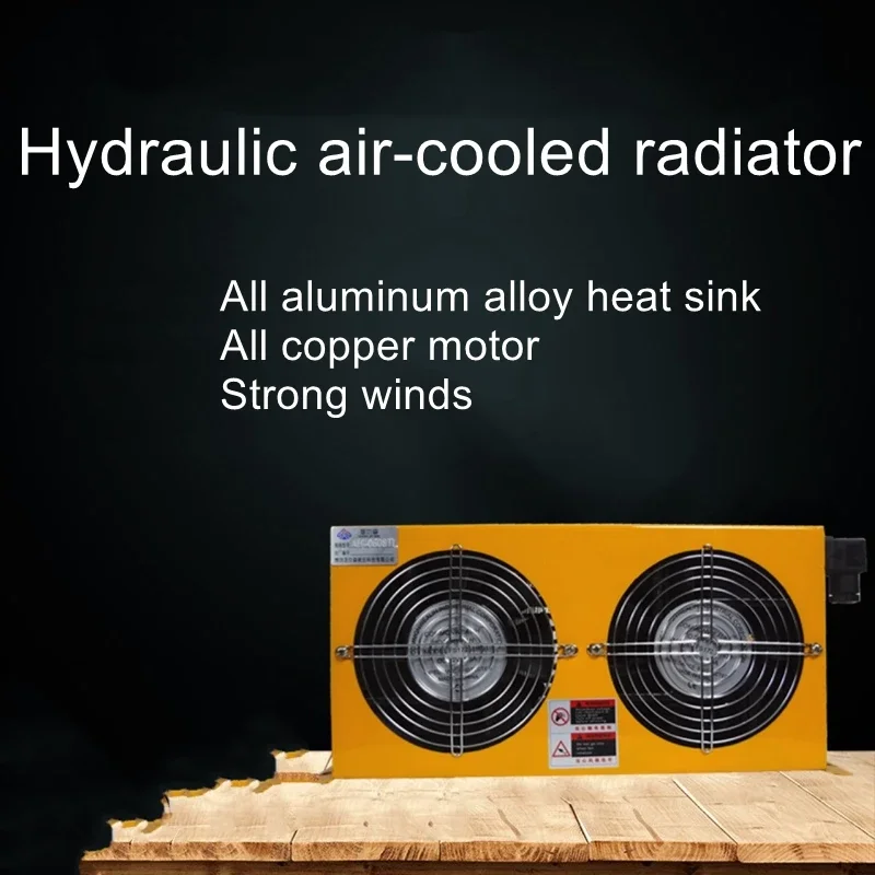 

Air Cooler Hydraulic Oil Radiator Dual Fan Radiator Hydraulic Oil AH0608TL-CA
