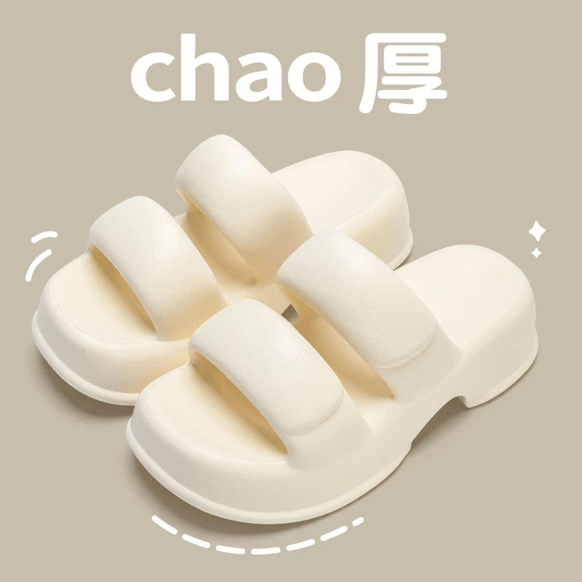 Thick Sole Slippers for Women Summer Outwear 2023 New Comfortable Anti Slip Hot Selling Seaside Beach Elevated Sandals for Women