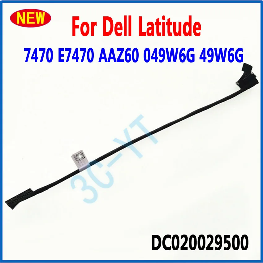 Comment Retrer La Carte Mère Sur Lattude E7470 | Dell France